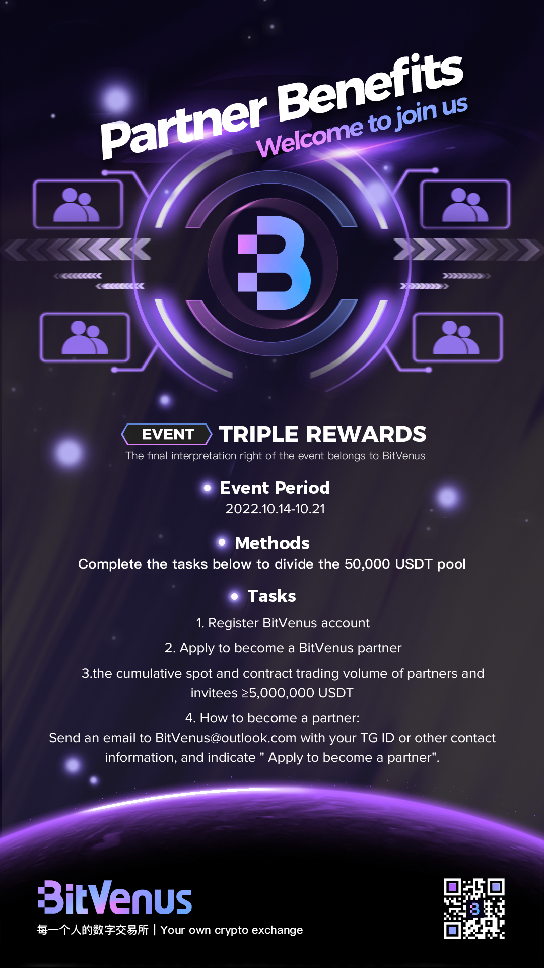 BD_Support-Invite-Partner-EN.png