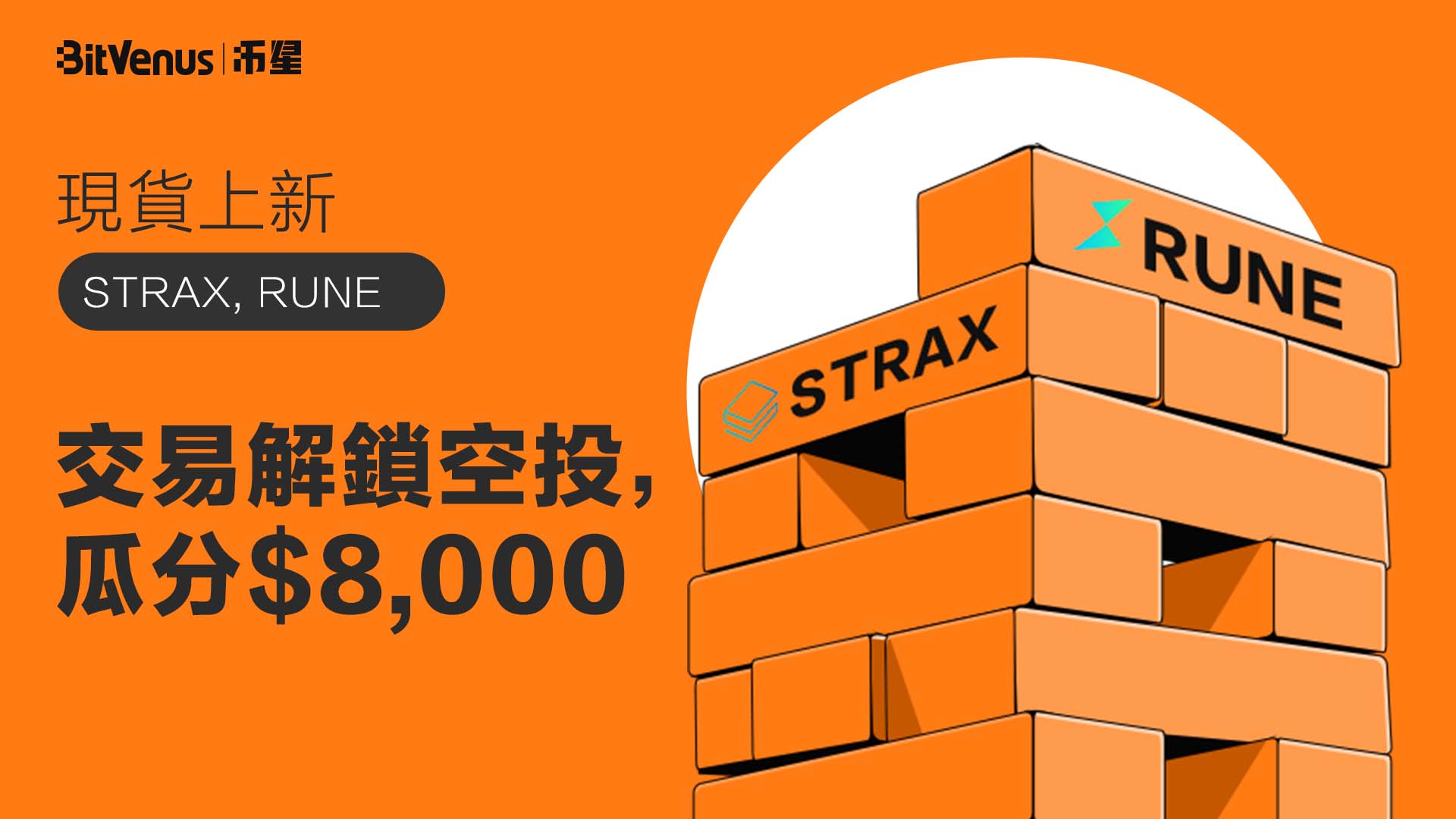 社媒hk.jpg