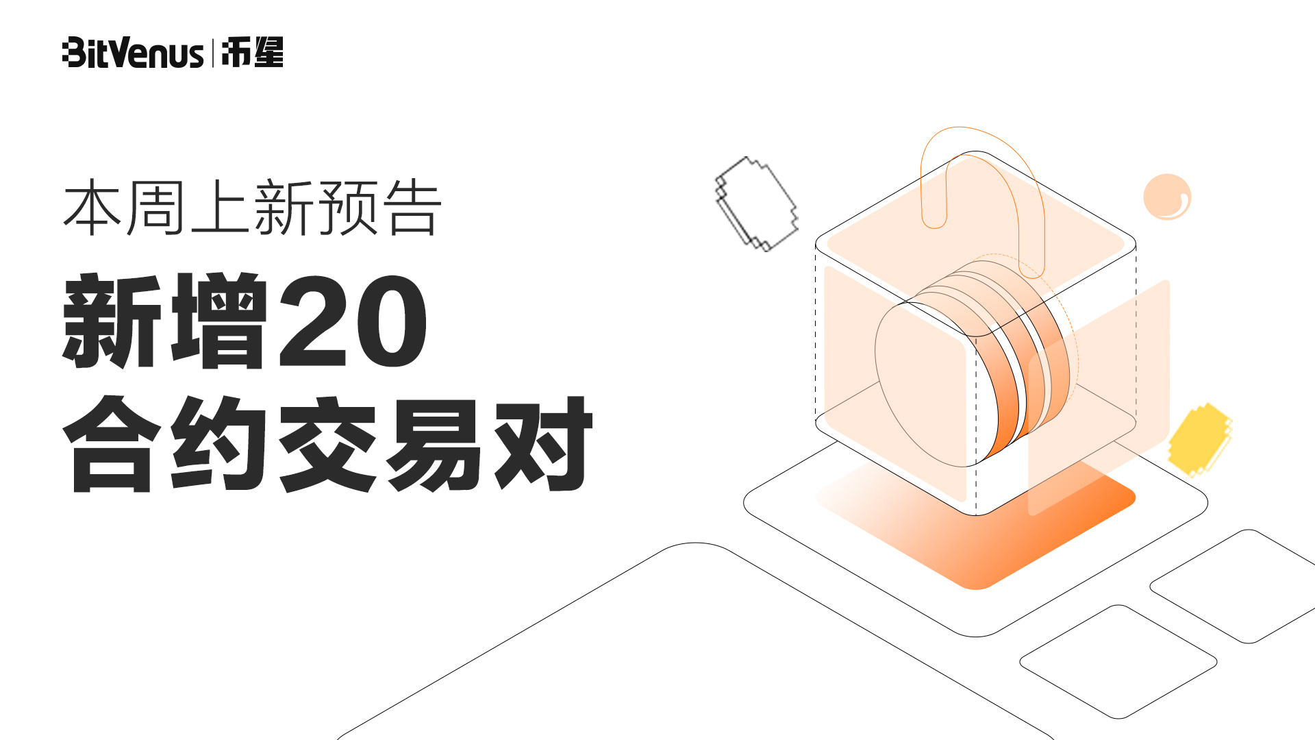 社媒cn.jpg