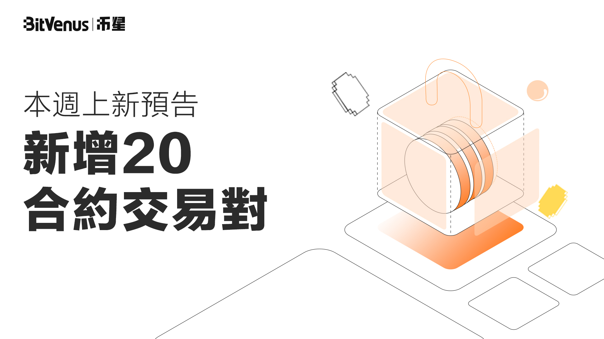 社媒hk.jpg