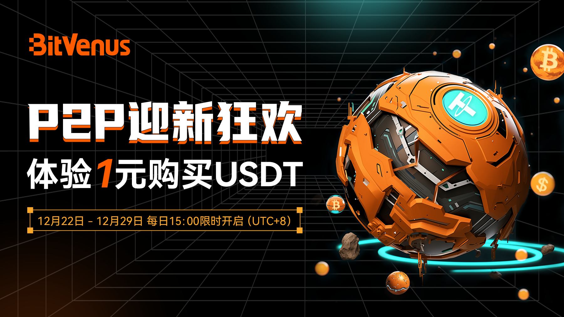 社媒海报.png