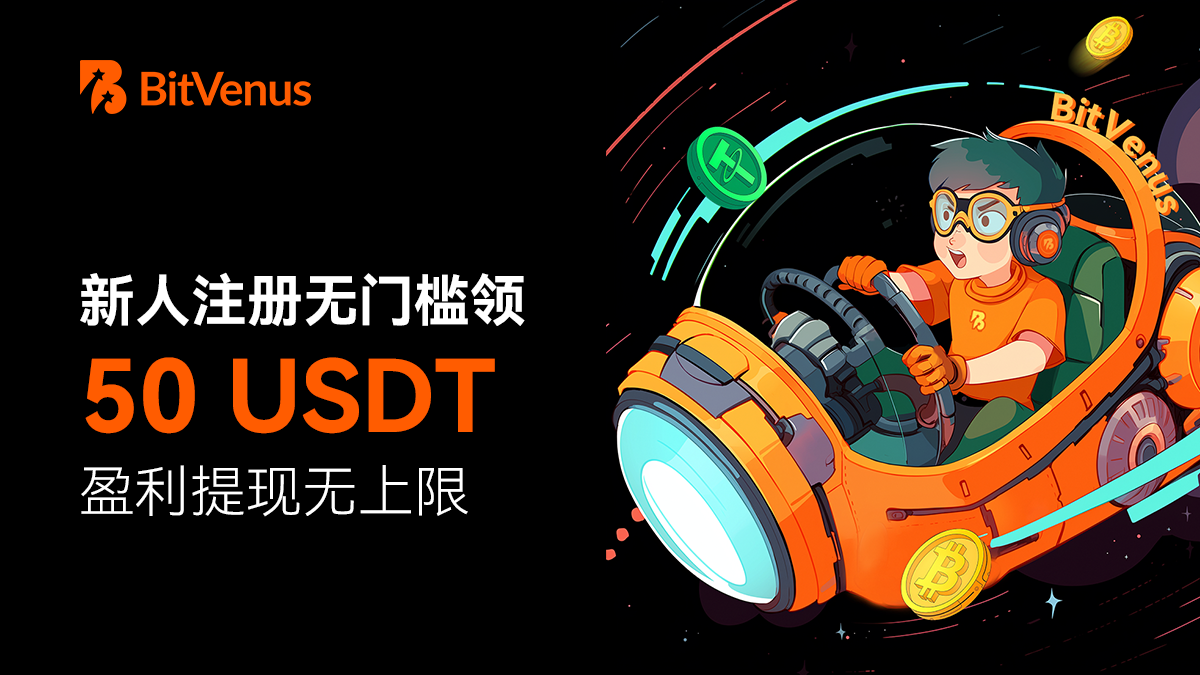 社媒海报-中文.png