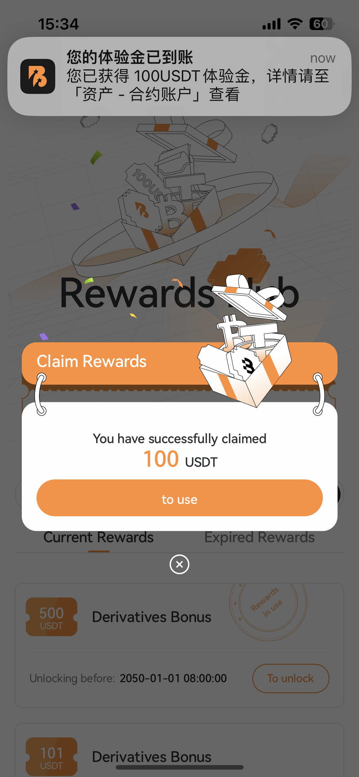 7app.png