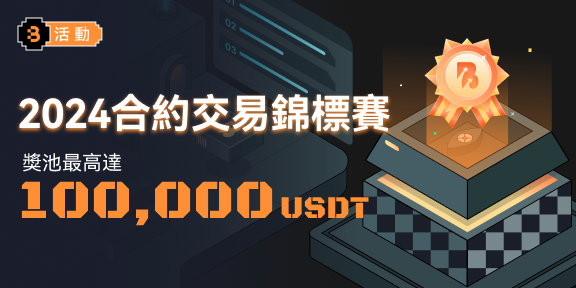 WEB-Banner-繁体.png