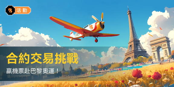 WEB-Banner-繁体.png